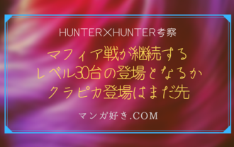 マンガ好き Com マンガ好き Com